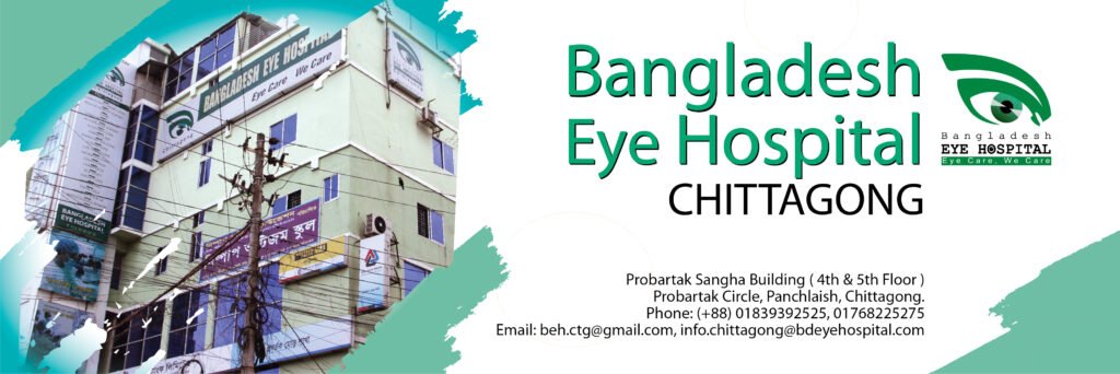 Bangladesh Eye Hospital, Chattogram