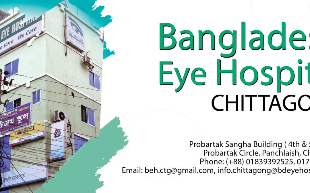 Bangladesh Eye Hospital, Chattogram